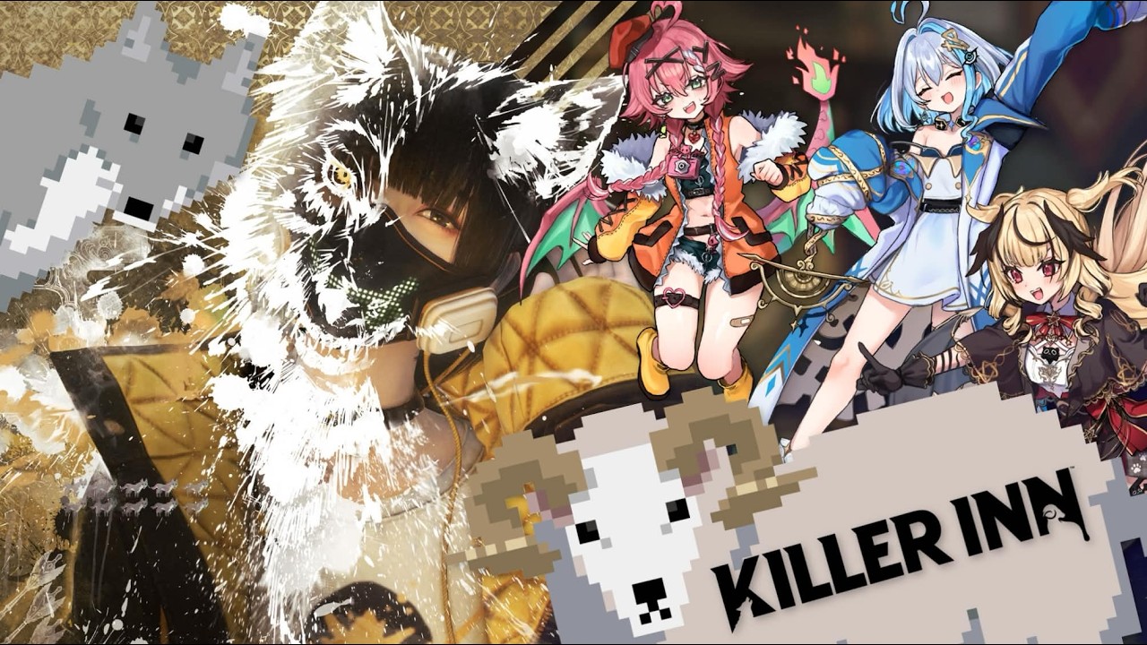 【PR/KILLER INN】マーダーミステリー×アクション⁉波乱の予感ですわ…!!【ユラノ＝アマチュール/ゆるかると！】