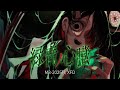 【 M3 2025 秋 】 新譜 XFD | NoWorld EP 「 緑青ノ心臓 」