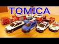 TOMICA♪はたらくくるま ピ～ポ～ピ～ポ～ はっしん★救急車★パトカー★消防車 stopmotion
