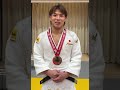 たくさんの応援ありがとうございました！　#阿部一二三 #柔道 #グランドスラム東京 #judo