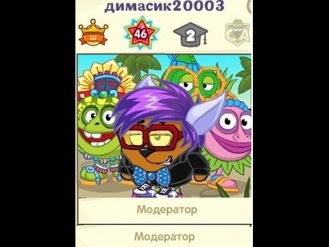 Как стать модератором