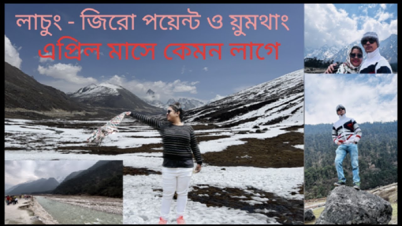Gangtok to Yumthang Valley , Zero Point । Lachung । North Sikkim Tour