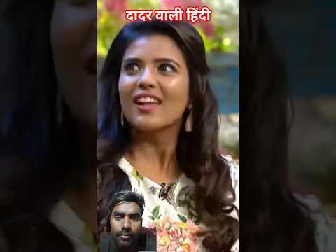 हिंदी बोलना भी कितना मुश्किल है super hit comedy video #comedy #shots