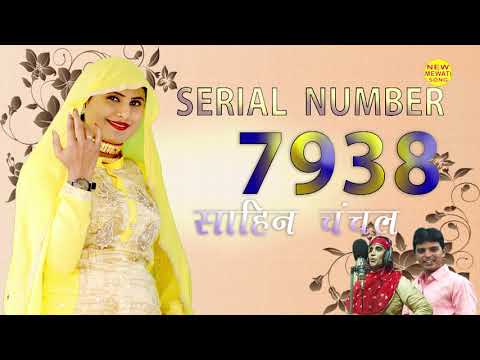 new-mewati-song-//-sr.7938-sahin-and-chanchal-//-4k-audio-song-2021