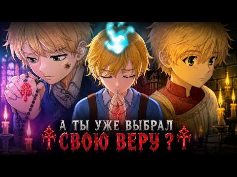 FROM THE CREATORS OF THE COUNT LUCANOR AND Yuppie Psycho - Catechesis Demo - Gameplay
