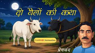 Famous Do Bailon ki Katha Class 9 | Class 9 hindi chapter 1 full explation Animation Net Worth