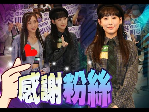 炎明熹叱咤七強止步：得到大家嘅支持好滿足原文網址：炎明熹叱咤七強止步：得到大家嘅支持好滿足 | on.cc東網 |