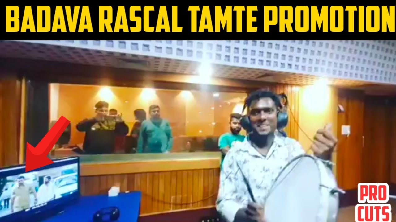 Badava Rascal - Promotion Video | Coming Soon 🔜 | Badava Rascal Troll 2021