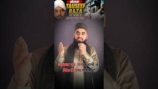 Justice For Maulana Tauseef Raza🥺🙏 #shorts #viralvideo #trending #shortsfeed #youtube