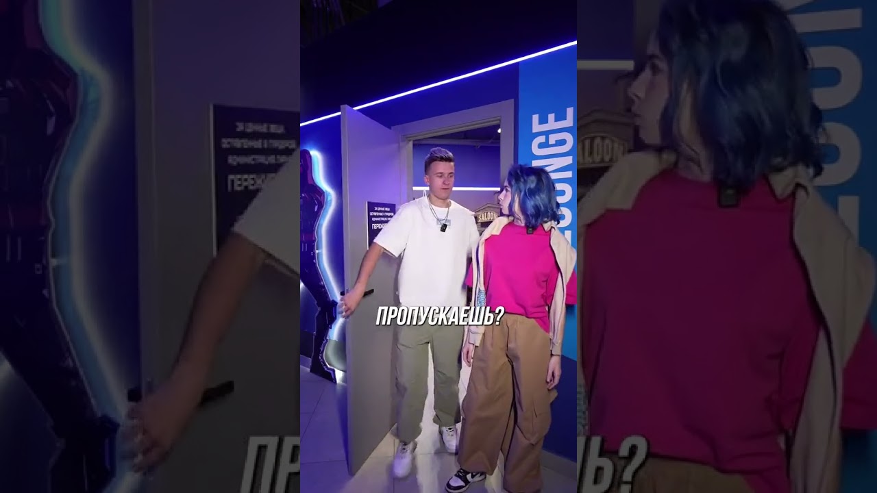 Имба привычка 