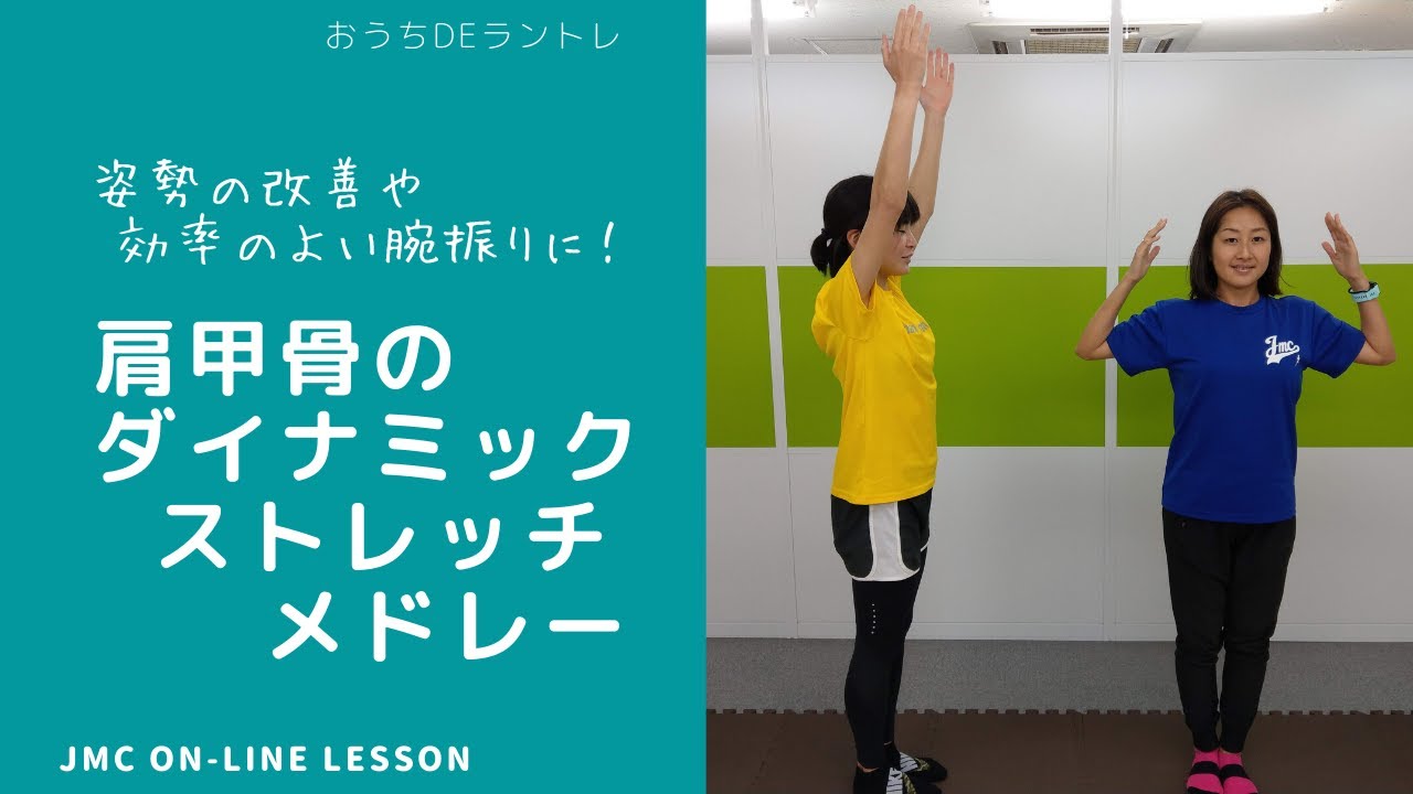 ■美品■ランニング■マラソン■ウォーキング■ジョグ■部活■トレーニング Runners Must-See] Pre-Run Training [Running Drills] - YouTube