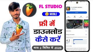 Fl Studio Mobile Free Download 2026 Fl Studio | Fl Studio Free | फ्री मे डाउनलोड कैसे करें #flstudio