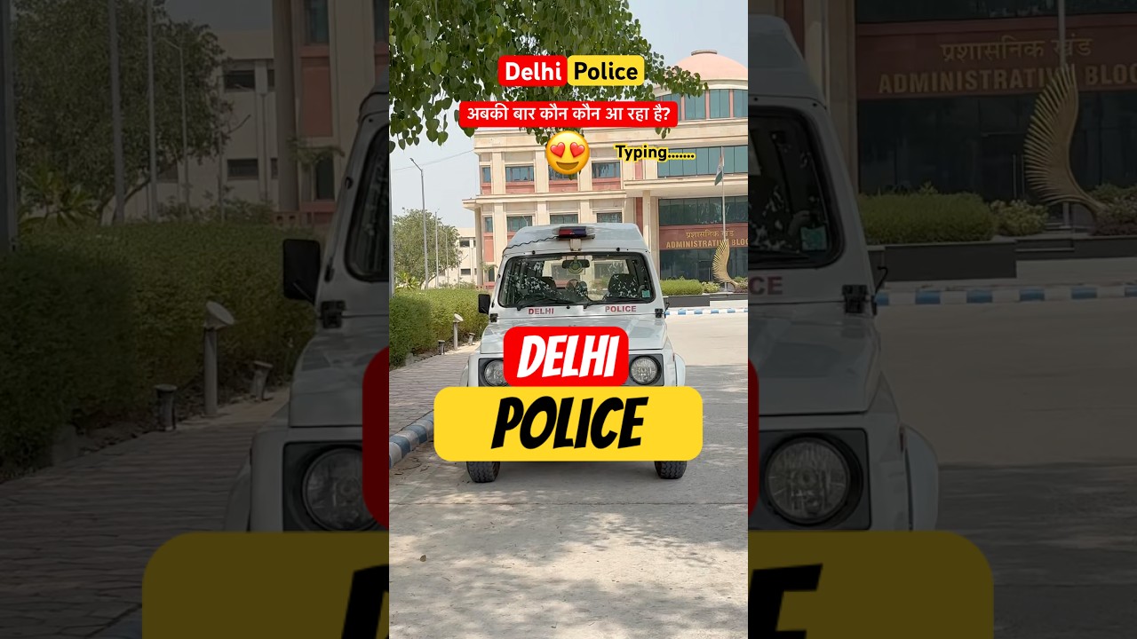 Delhi police training centre हैl 