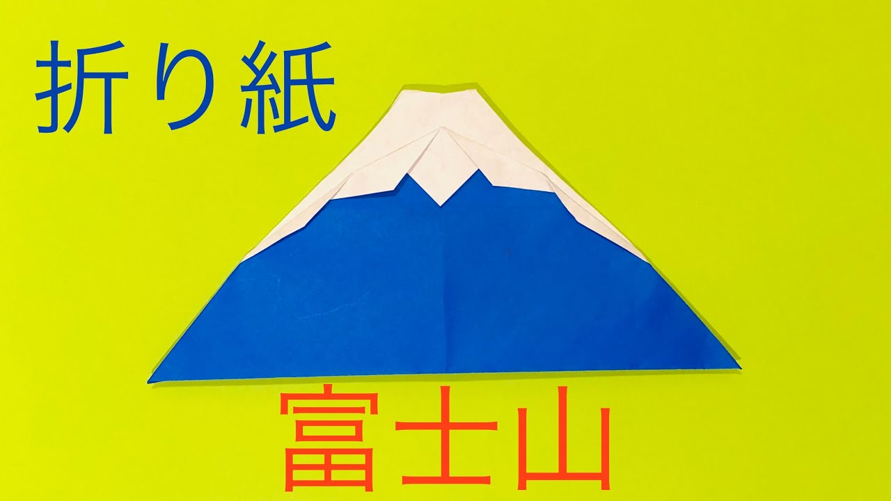 a*n様 20251223　エミリオプッチ　スカーフ　富士山　折り紙　鳥　蝶　花 maxresdefault.jpg