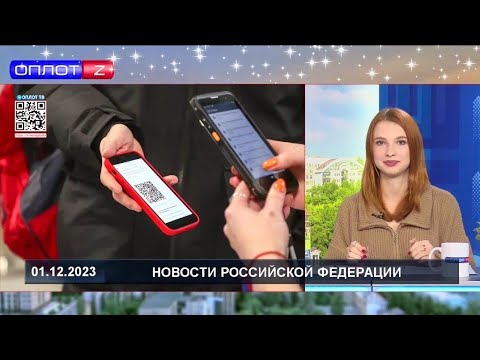 ⚡«Госуслуги» вместо ПАСПОРТА📱в 2024