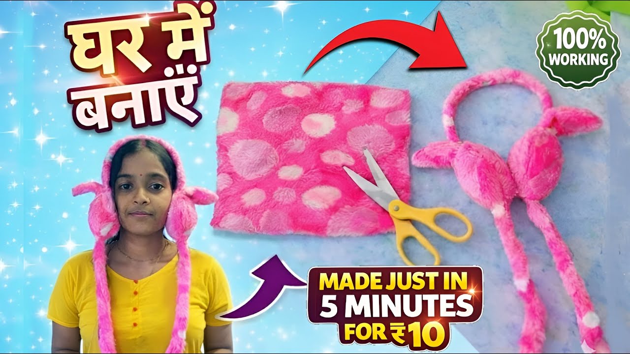 How to make Rabbit Earmuffs at home | DIY Rabbit Earmuffs | Ghar Par Viral Earmuffs Kaise Banaye