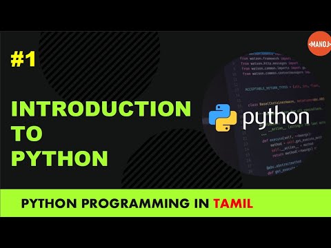 Python programming in tamil | Introduction to python | history of python | manojkumar c