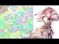 【ガルパ】デイオフ・ラフ・ラブ・サンクス