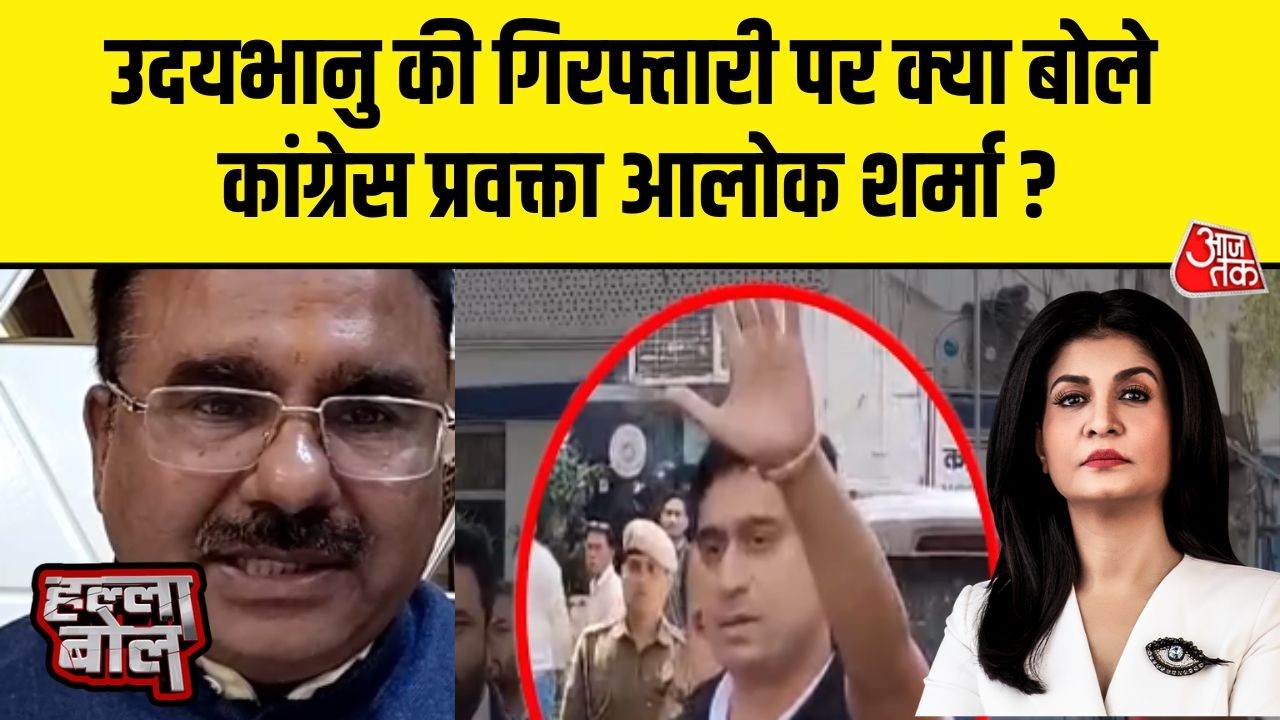 Halla Bol: Congress के Alok Sharma बोले- युथ कांग्रेस को दबाने में पूरी सरकार निर्वस्त्र हो गई