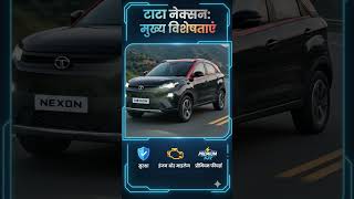 tata nexon car black red colour 2026