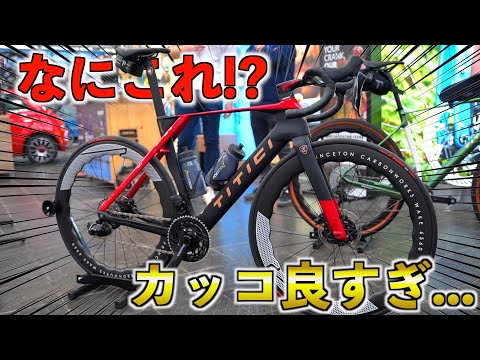 日本では見ることができないロードバイクが集結！ドイツの展示会が激アツだった...【Cycling World Europe 2024】