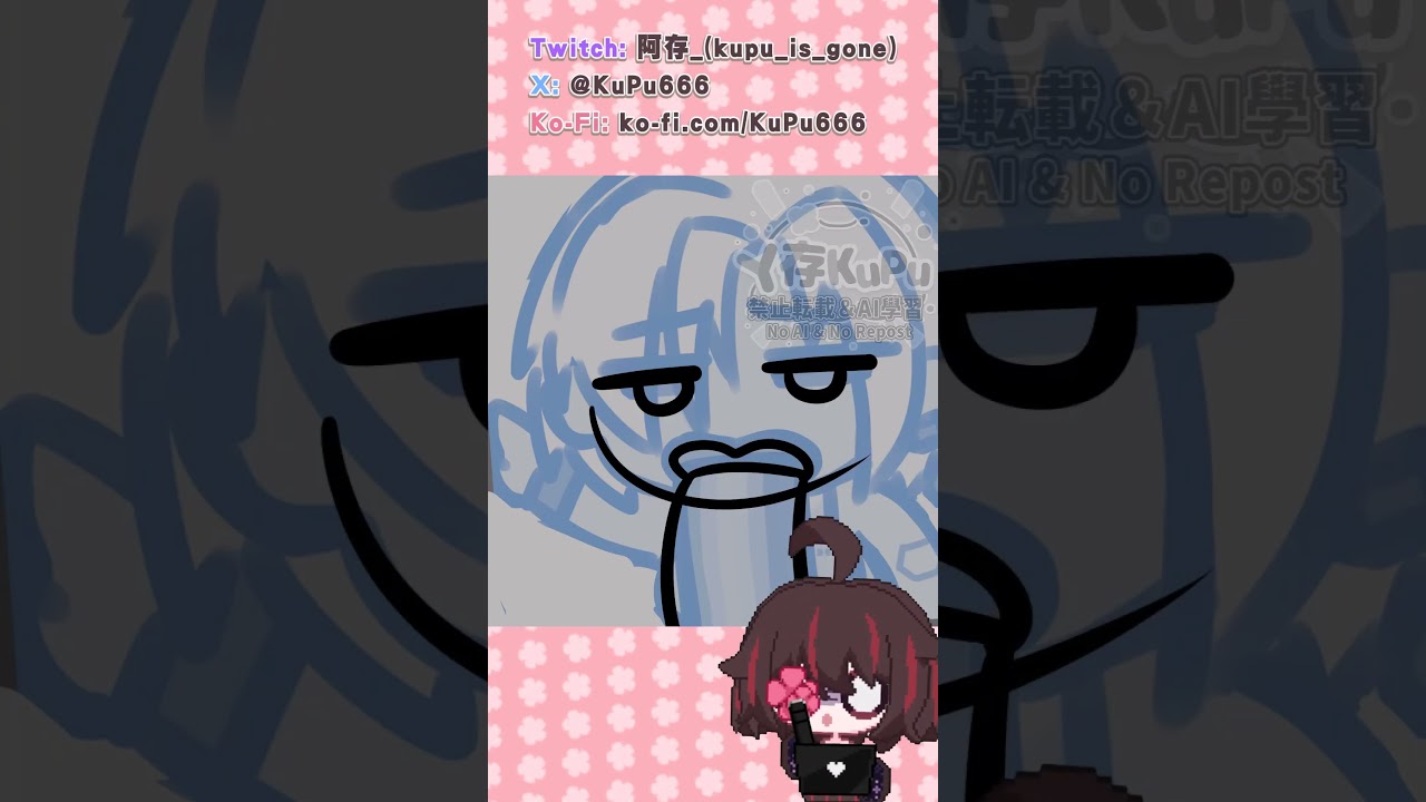 EMOTE Speedpaint ✨14張 || Twitch || 繪圖過程 