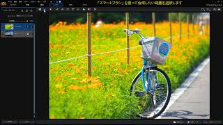 Layers Selection tool JPN