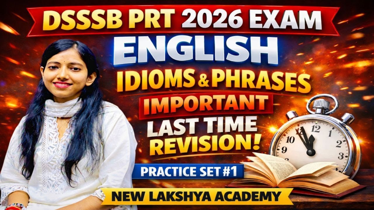 Exam Se Pehle Zaroor Dekhein 🔥 Idioms & Phrases | DSSSB PRT