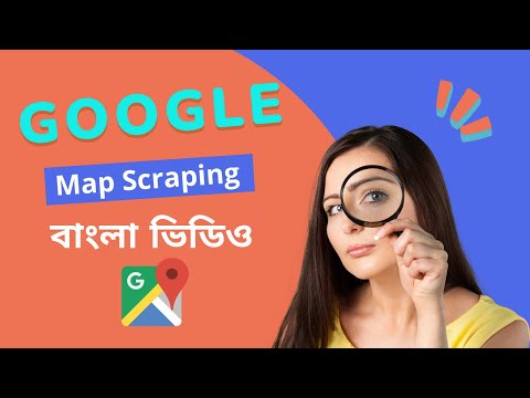 Google Map Scraping | Google Maps Data Scraping | Data Scraping Bangla Tutorial | Data Scraping