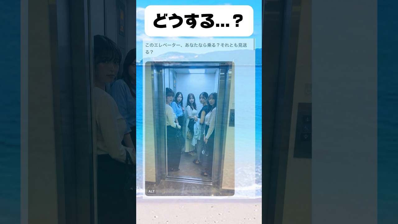 あなたならどうする?#おもしろ #おすすめ #twitter #shorts