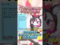【歌枠】DANZEN!ふたりはプリキュア Ver.MAX Heart/五條真由美