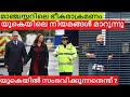 Current situation in UK | Strict Visa immigration plans
