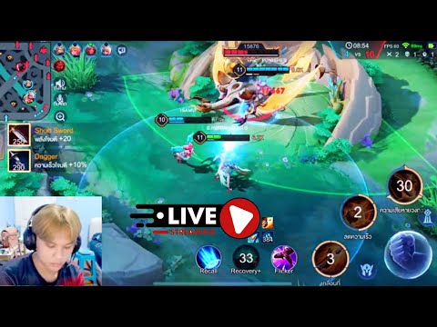 เฟิร์สงาย11 - Arena of Valor. - Yan ฝึกหัดมาล้าาา หยานองค์ประกอบมันโครตเยอะอะพี่ชาย -#27