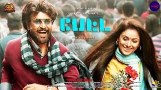 Aaha Kalyanam || PETTA Tamil Movie MP3 Song
