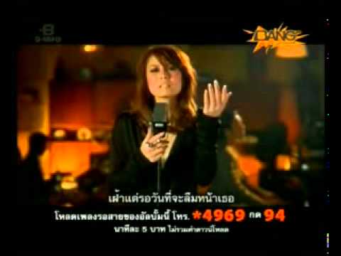 [MV]Missing you(ไม่มีเธอ ไม่มีใคร) - เอ๊ะ.FLV