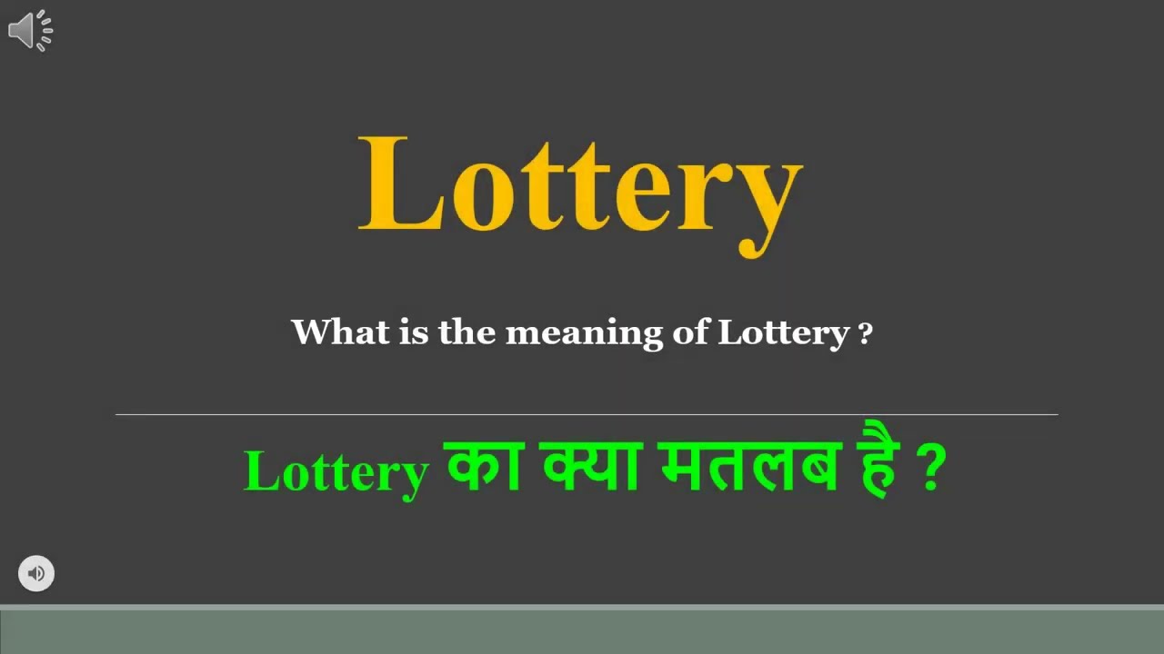 Lottery Meaning In Hindi Lottery Ka Kya Matlab Hota Hai Daily Use Lottery Meaning In Hindi Lottery Ka Kya Matlab Hota Hai Daily Use