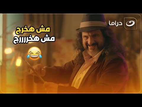 طريقة إخراج الــجـ ــن العاشق شوف خالد الصاوي هيعمل فيهم إيه 