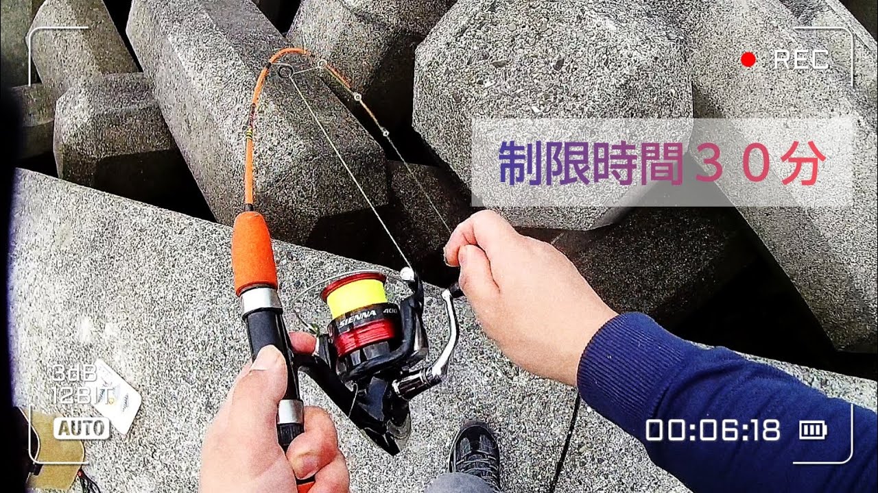 【穴釣り】穴に塩サバをぶちこめ❤️和歌山で穴釣り！！