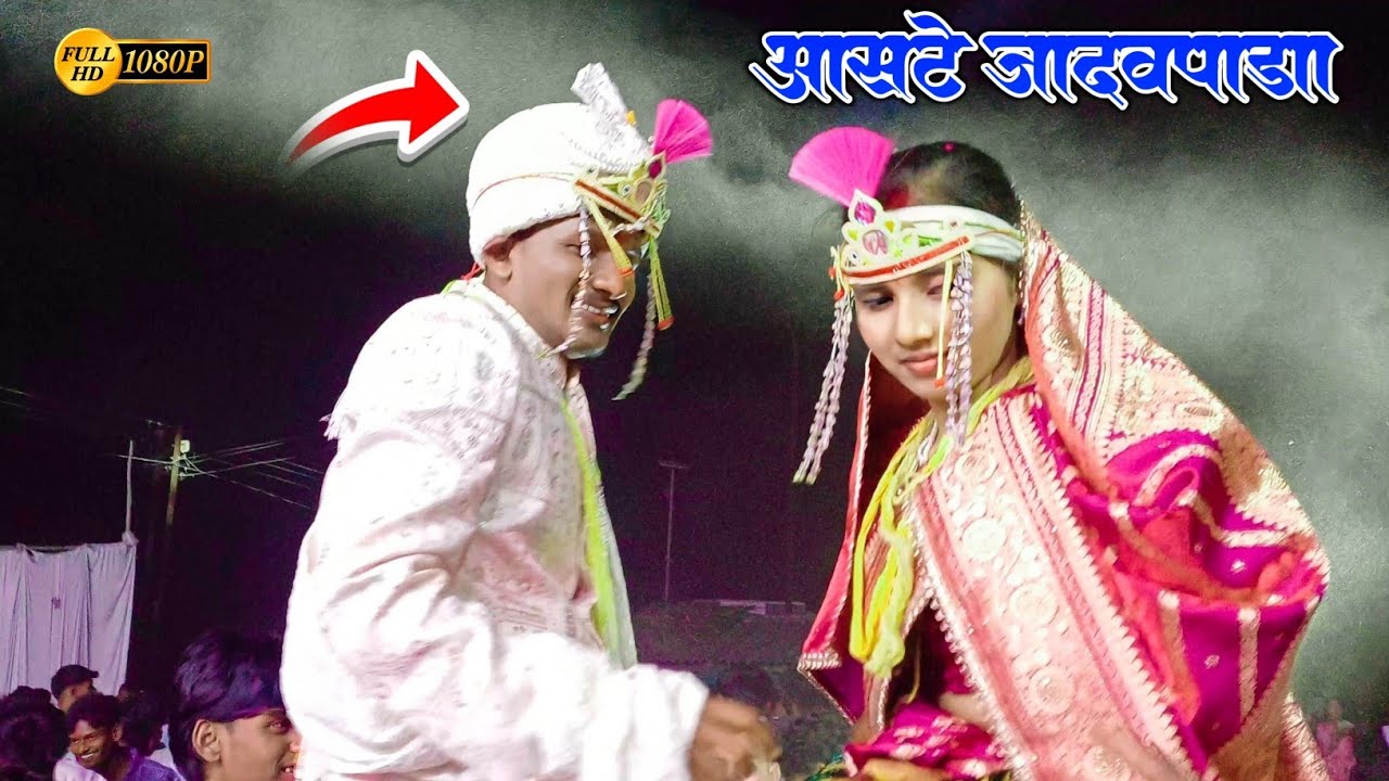 नवरीला खांद्यावर नाचवताना 🎊 Zhayper Dj Musical MH At Aashte Jadhav Pada Video 