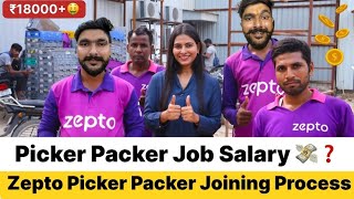 Zepto Picker Packer Job 2025 | Zepto Warehouse Job Salary ₹18000+ | Zepto picker packer job details