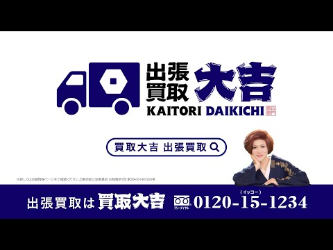 大吉チャンネル - YouTube