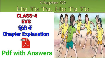 Hu Tu Tu, Hu Tu Tu - Class 4 EVS Chapter 10 हिंदी में l NCERT Class 4 EVS l CBSE Class 4 EVS