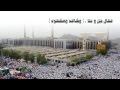 فضل يوم عرفة لفضيلة الشيخ الدكتور محمد العريفي 