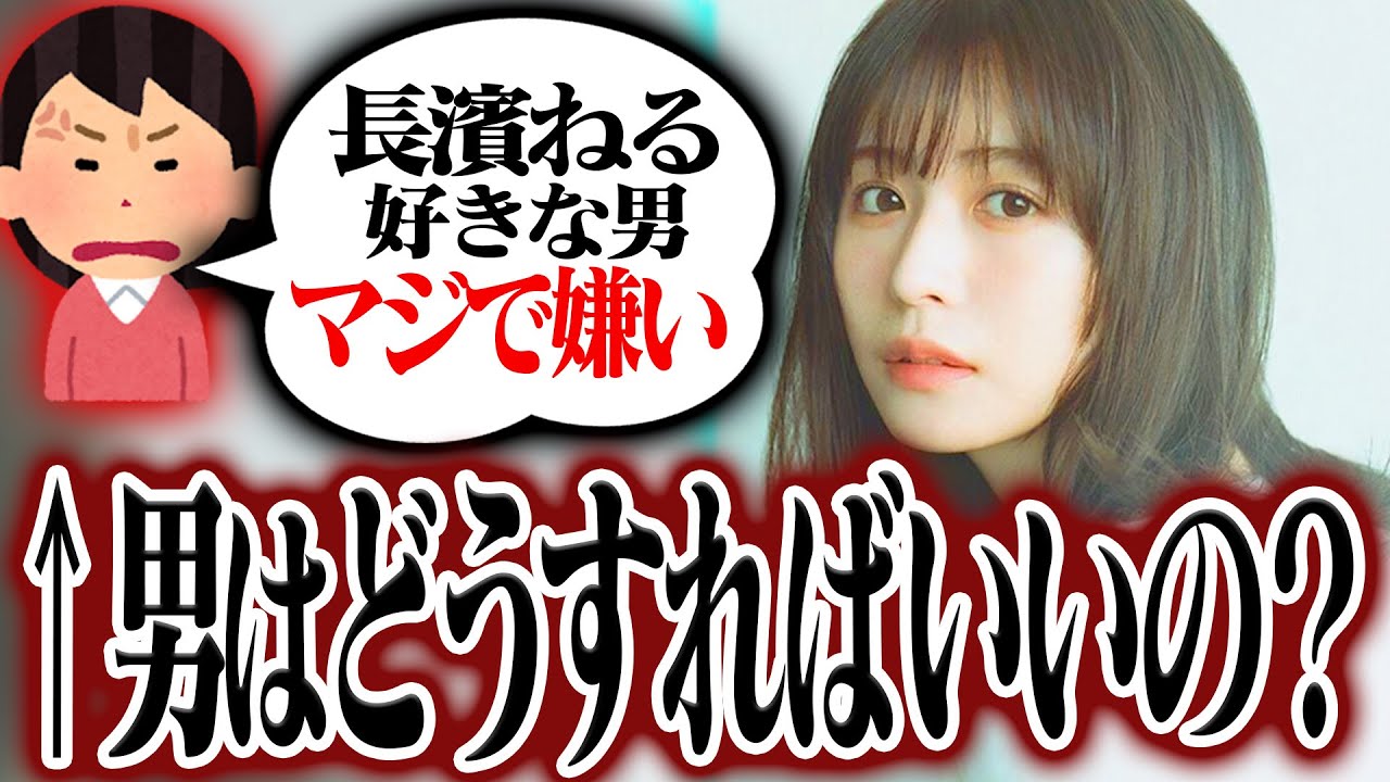 【考察】女子に嫌われず、長濱ねるさんを褒める方法を考えよう。