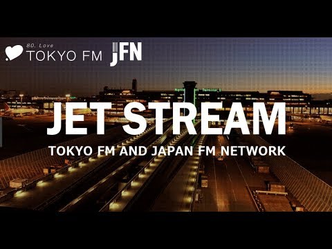 ジェットストリーム オープニング 大沢たかお Tokyo Fm Jet Stream