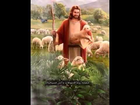 انت اللي بتحمينى من كل الشرور