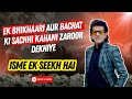 Ek Bhikhari Aur Bachat Ki Sachhi Kahani | Paisa Kaise Paisa Banata Hai | Sharad Kohli Official