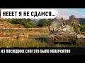 ЭТО НАДО ВИДЕТЬ... Из последних сил, без хп сделал нереальное в world of tanks! CS 63 польский ст