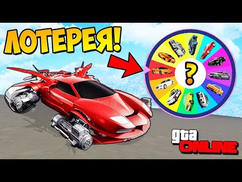 Видео: ЛОХОТРОН В ГТА! ВОТ ЭТО ПОВОРОТ, КАК ТЕБЕ ВЫПАЛА ЭТА ТАЧКА В GTA 5 ONLINE