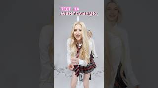 Снимайте Новый Челлендж С Друзьями